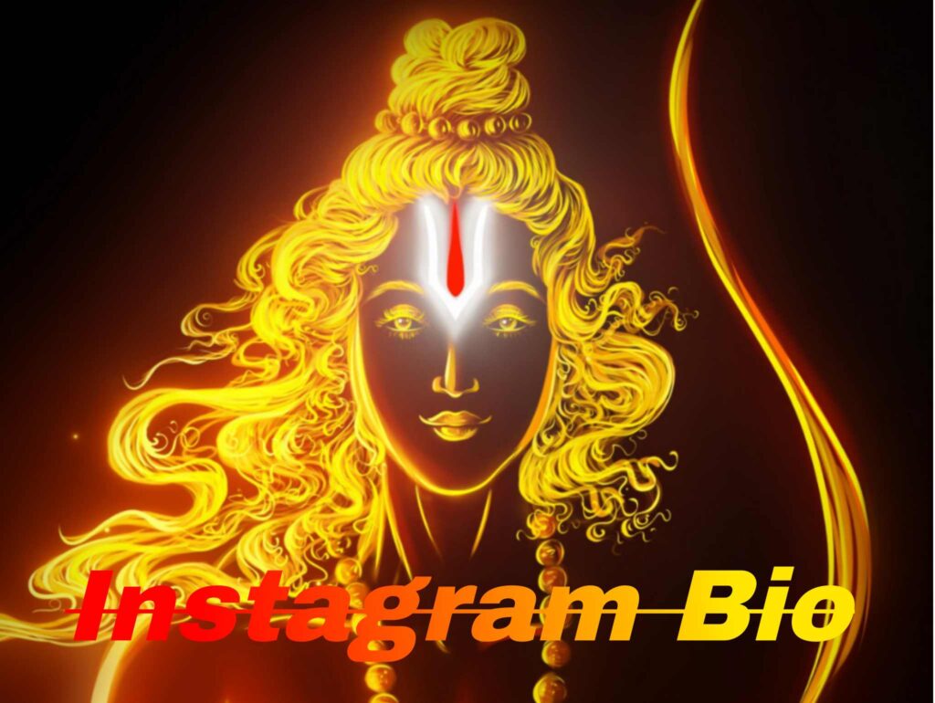 100+Best Shree Ram Instagram Bio | श्री राम भक्त इंस्टाग्राम बायो