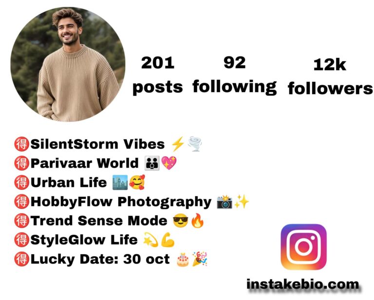 250+ Best copy and paste Space for Instagram Bio