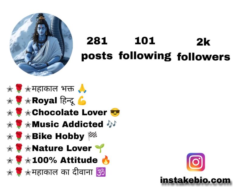 150+ Har Har Mahadev Bio for Instagram in Hindi