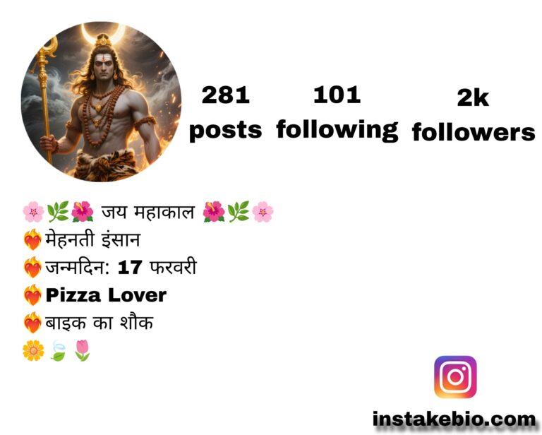 150+ Har Har Mahadev Bio for Instagram in Hindi