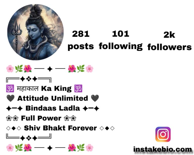 150+ Har Har Mahadev Bio for Instagram in Hindi