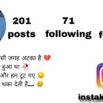 Best 121+ Girls Instagram Bio Ideas (2026)