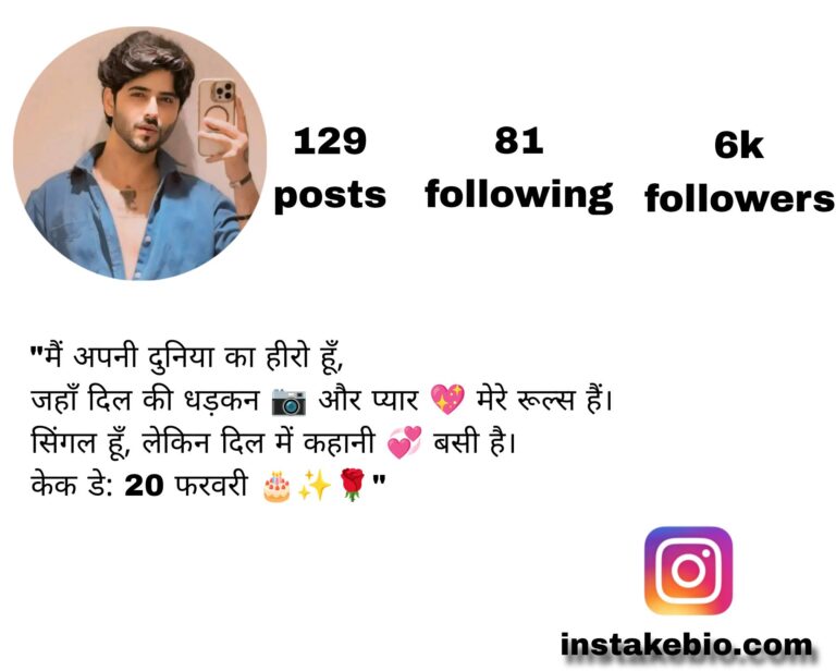 300+ Best Bollywood Instagram Bio | Style And Attitude