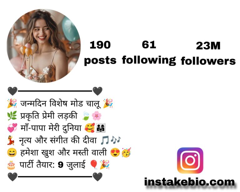 550+ Best Birthday Bio for Instagram for Girl | Unique, stylish and Aesthetic