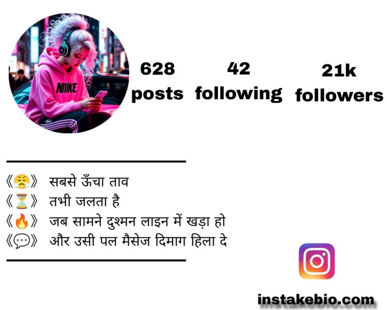 300+ Best Gamer Bio for Instagram