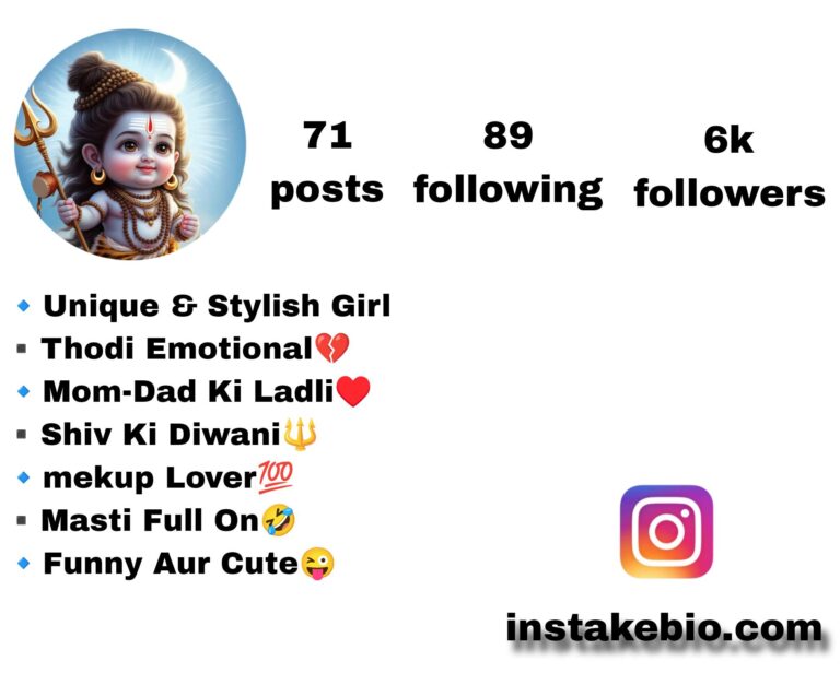 400+ New Mahadev Bio for instagram for Girl | Vip and Stylish