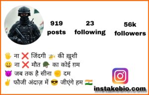 500+ Best Indian Army Bio For Instagram | Hindi And English