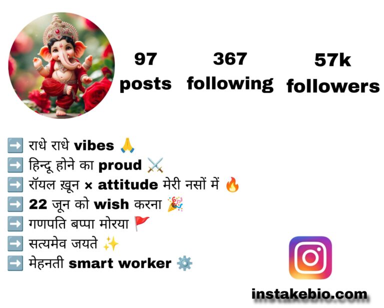 198+ Best Ganpati Bappa Bio For Instagram