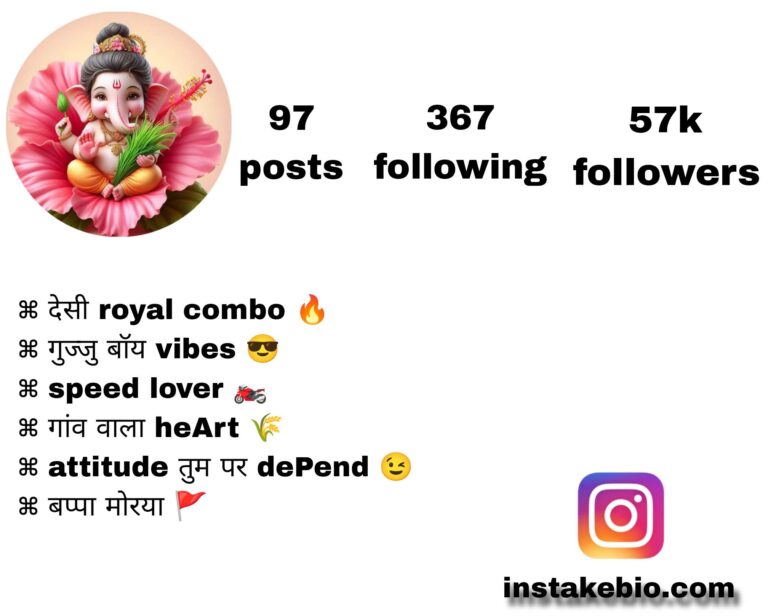 198+ Best Ganpati Bappa Bio For Instagram