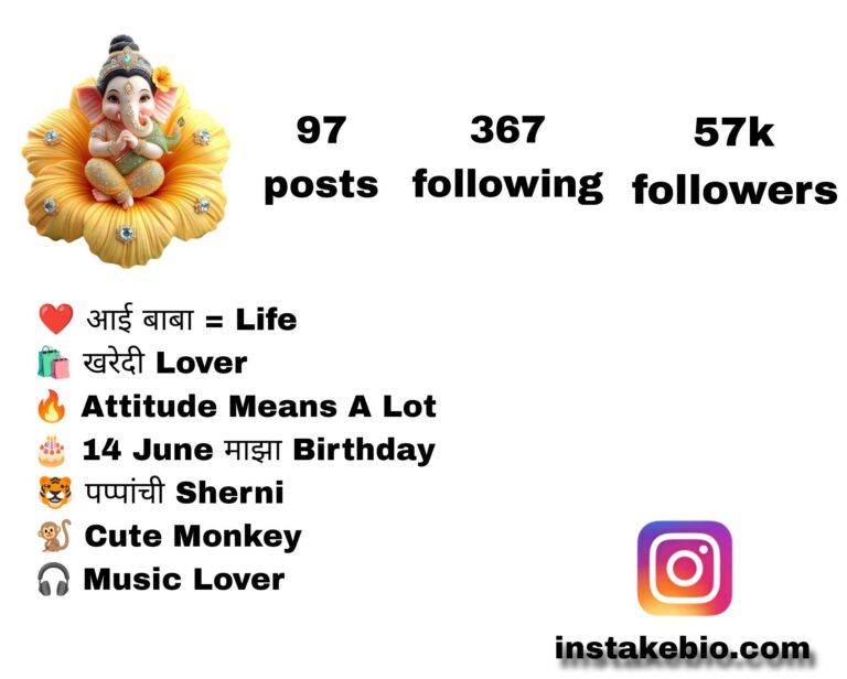 198+ Best Ganpati Bappa Bio For Instagram