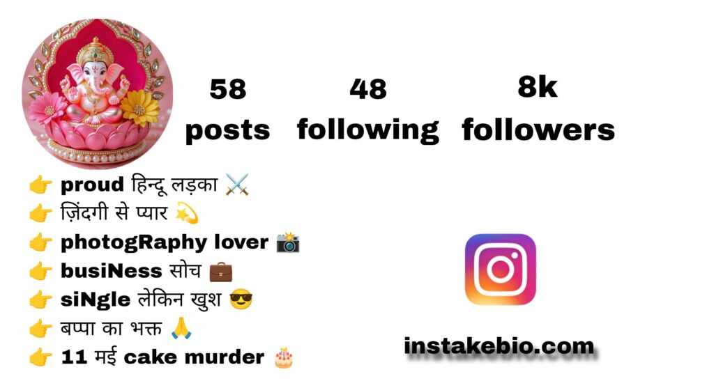 198+ Best Ganpati Bappa Bio For Instagram