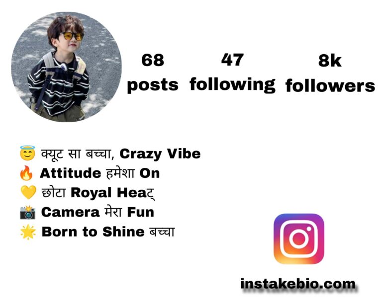 146+ Best kids bio for instagram