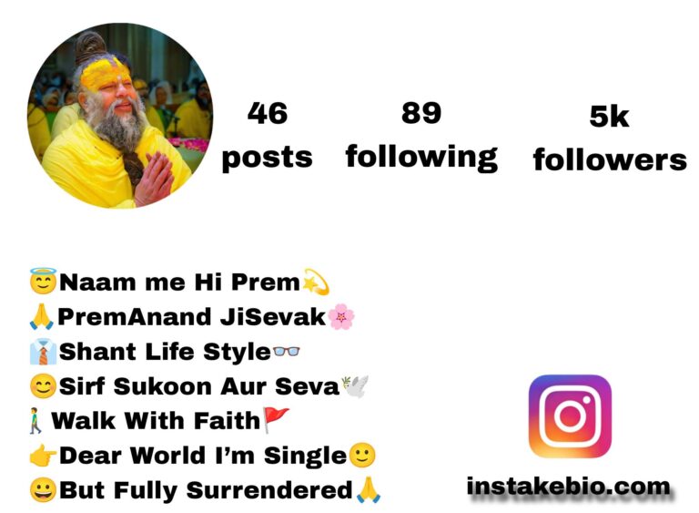 Best 280+ Premanand Bio Instagram | प्रेमानंद