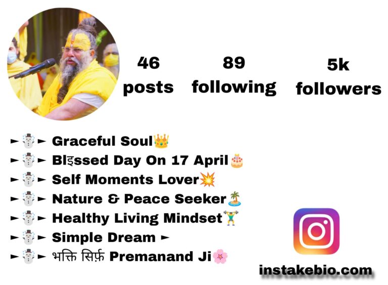 Best 280+ Premanand Bio Instagram | प्रेमानंद