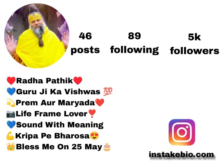 Best 280+ Premanand Bio Instagram | प्रेमानंद