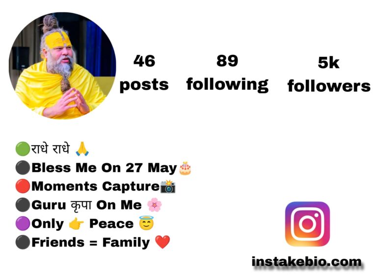 Best 280+ Premanand Bio Instagram | प्रेमानंद