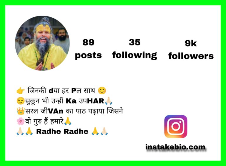Best 280+ Premanand Bio Instagram | प्रेमानंद