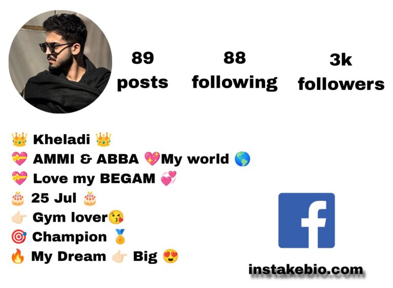 Best 83+ Muslim Facebook Bio 2026