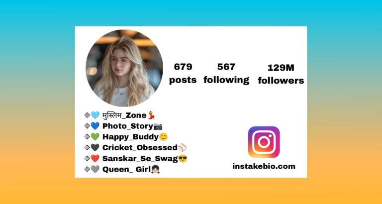 Best Boys Instagram Bio For { 768+} | Simple , Love , Aesthetic, English Kannada Copy paste