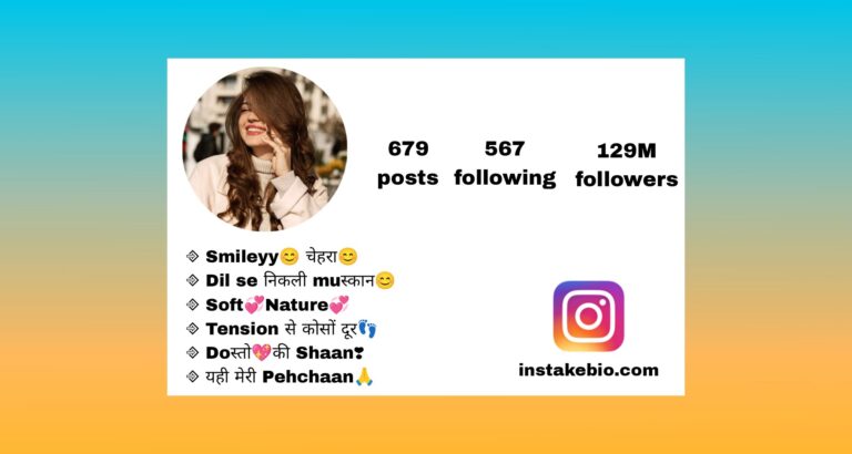 Best Boys Instagram Bio For { 768+} | Simple , Love , Aesthetic, English Kannada Copy paste
